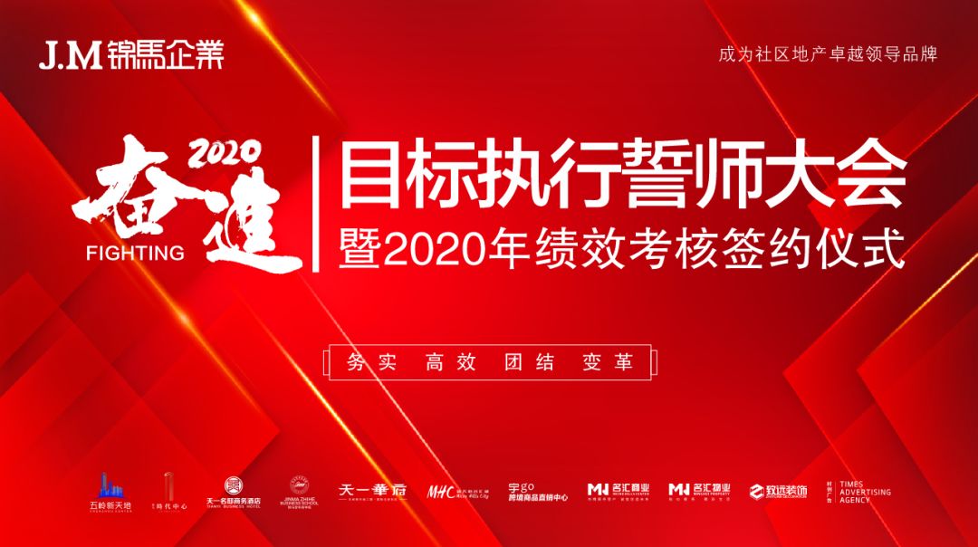 郴州錦馬置業(yè)有限公司,天一房產(chǎn)銷售,五嶺新天地樓盤銷售,錦馬時(shí)代中心房產(chǎn)銷售,酒店經(jīng)營(yíng)管理哪里好