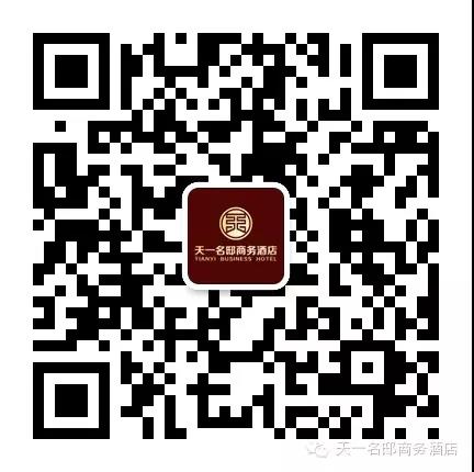 郴州錦馬置業有限公司,天一房產銷售,五嶺新天地樓盤銷售,錦馬時代中心房產銷售,酒店經營管理哪里好 郴州錦馬置業有限公司,天一房產銷售,五嶺新天地樓盤銷售,錦馬時代中心房產銷售,酒店經營管理哪里好